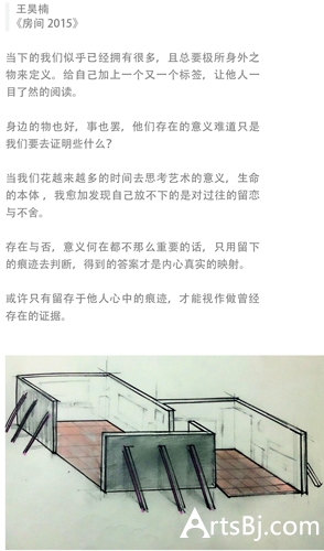 王昊楠方案.jpg