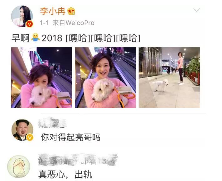 QQ截图20180105092056.jpg