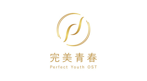 4.完美青春OST新LOGO.jpg