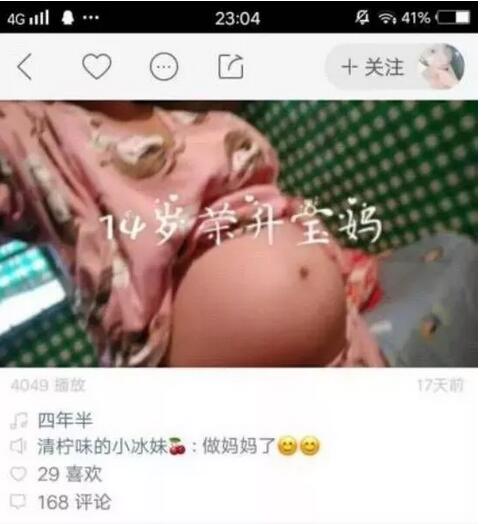 QQ截图20180409134704.jpg