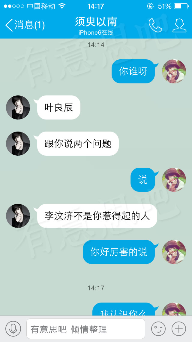 来自有意思吧（www.u148.net）