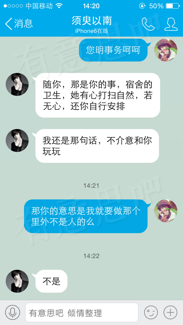 来自有意思吧（www.u148.net）