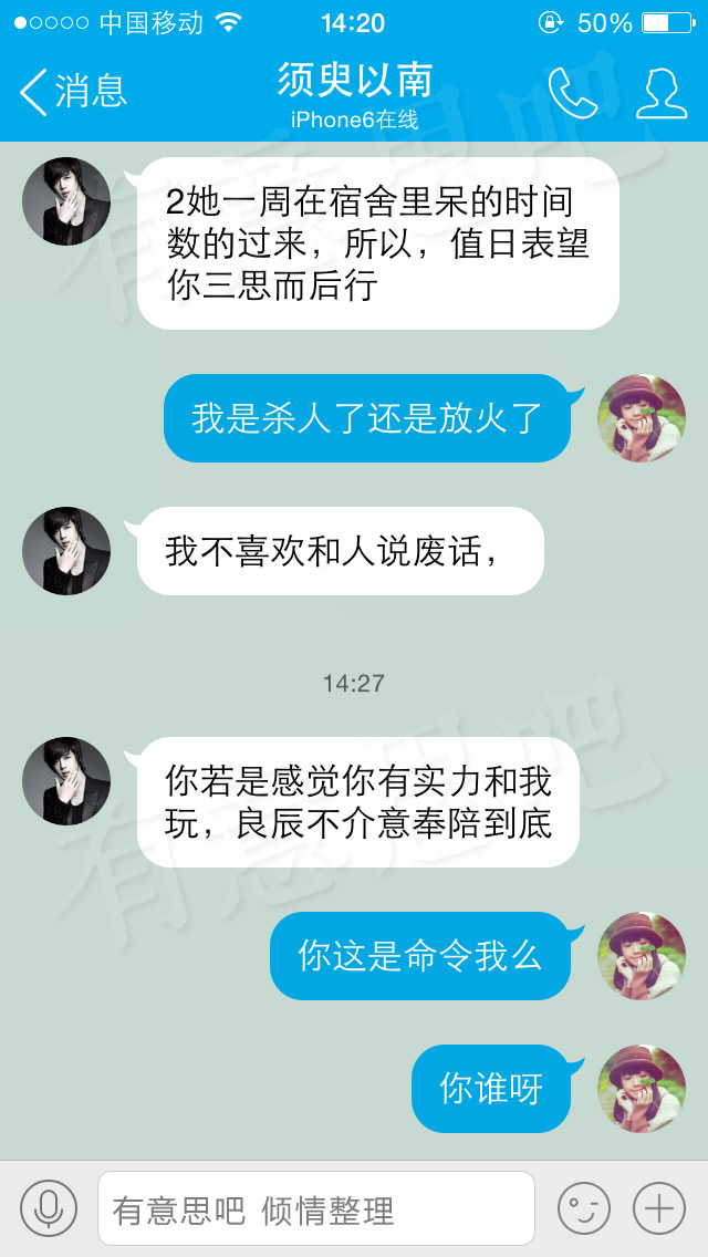 来自有意思吧（www.u148.net）