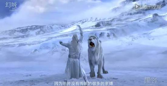 《幻城》请来《权力的游戏》特效公司做了只雪狮