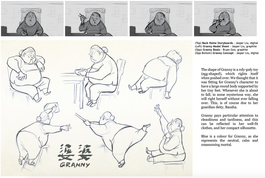 获奖无数中国风感人动画《奶奶的守护神》
