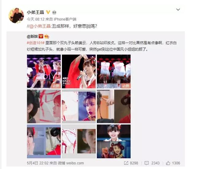 QQ截图20180613114819.jpg